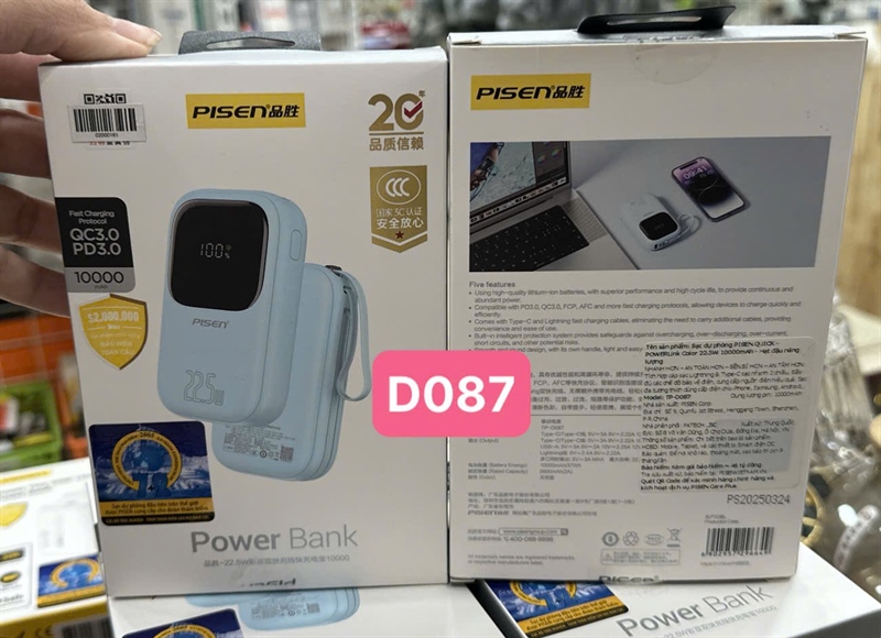Sạc dự phòng PISEN TS-D087 10.000mAh 22.5W