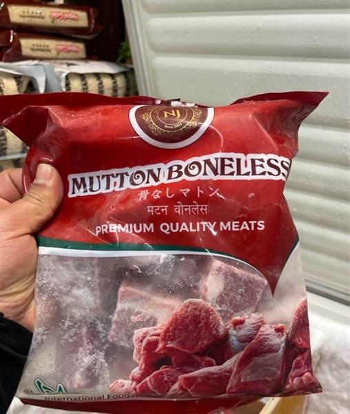 【冷凍】Mutton Boneless Cut（マトン ボーンレス カット / 骨なしマトン）【ネパール】,【1kg】 1袋 (pack)
