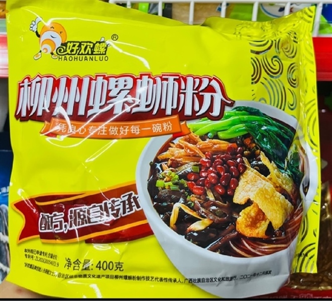 Bún ốc 螺蛳粉 vàng