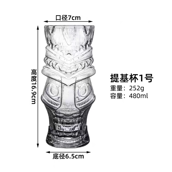 Cốc thủy tinh dung tích 480ml - TK03