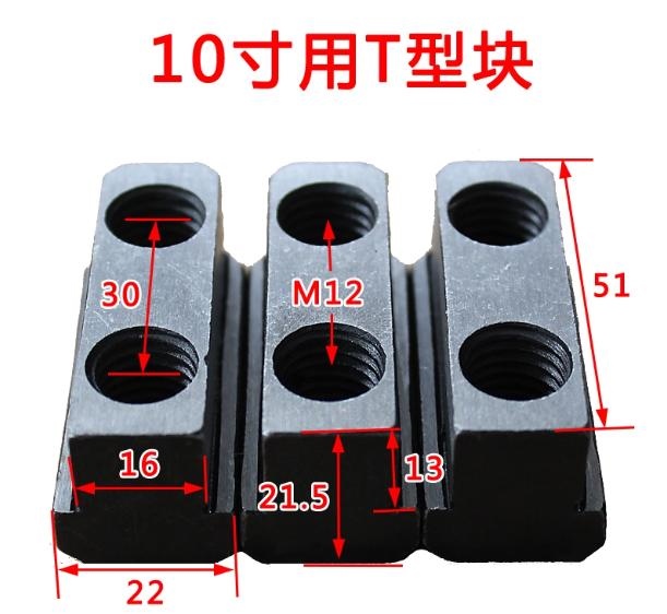 Đế giữ chấu chữ T - Việt Phát