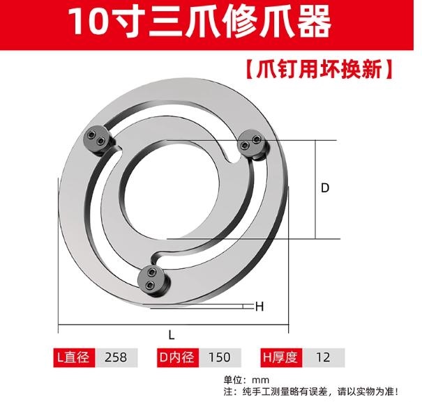 Vòng sửa chấu - Việt Phát