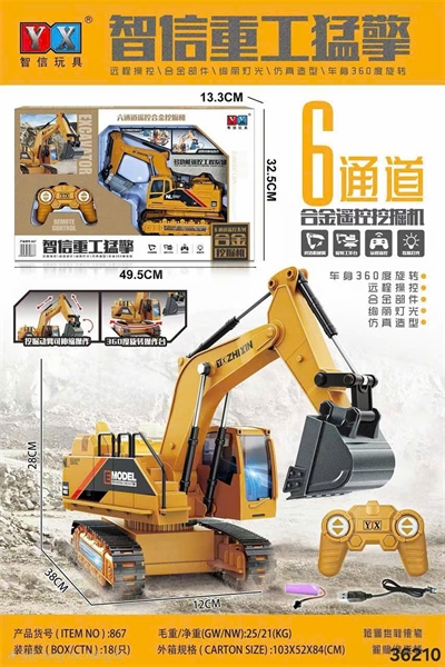 867 HỘP XE CÀO ĐK CÓ SẠC