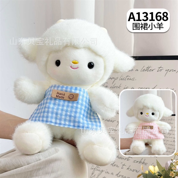 Cừu tạp dề 22cm 38k/c (lố 5)