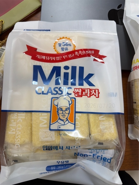 Bánh Sữa Hàn Quốc