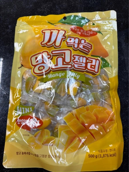 Kẹo Xoài Hàn Quốc