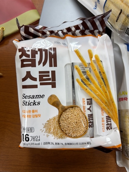 Bánh Mè Que Hàn Quốc