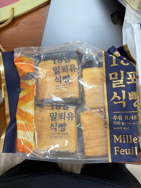 Bánh Ngàn Lớp Hàn Quốc