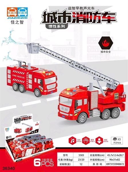 5503 HỘP XE CỨU HOẢ TRỚN 8C