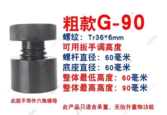 Gối đỡ G-90