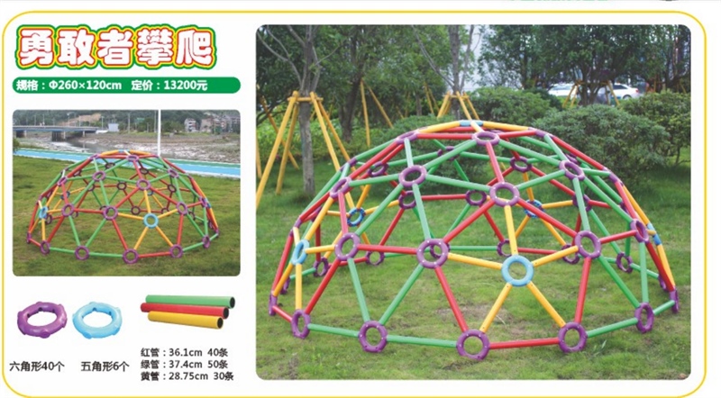 Bộ vận động leo trèo sử dụng ngoài trời