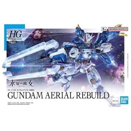 HG TWFM Aerial Rebuild