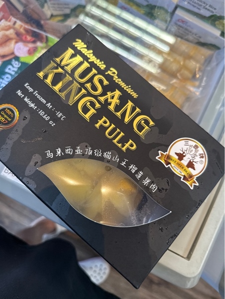 Sầu Riêng MusangKing Hộp