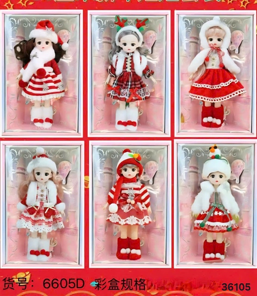 6605D HỘP BABY KHỚP NOEL 1C