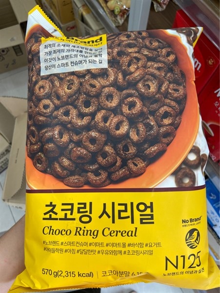 Bánh ăn sáng Choco ring socola