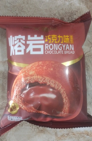 Bánh mì nhân socola chảy