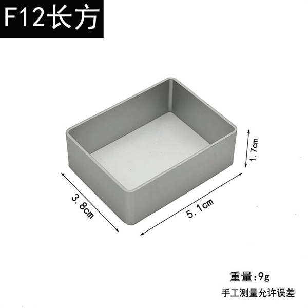 Nhấn TQ - 7 Chữ nhật