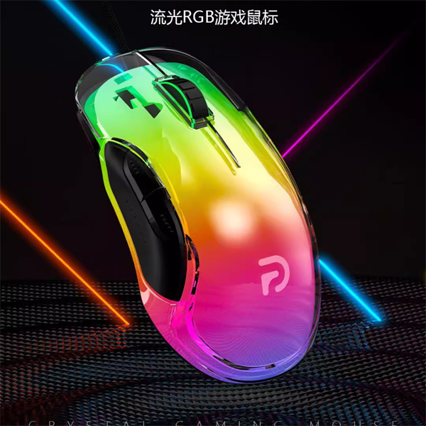 Chuột Gaming Có Dây G702 CRYSTAL Led RGB màu Đen