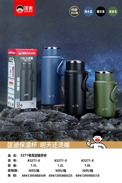 Bình giữ nhiệt D.KADI