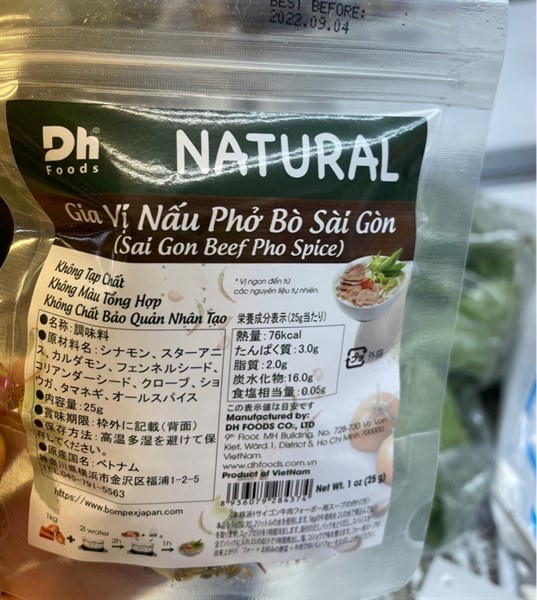 Gia vị nấu phở bò Sài Gòn Dh Foods 25g
