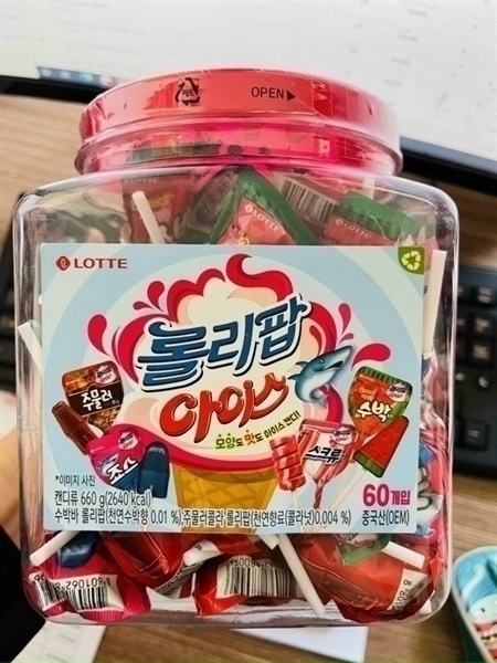 Kẹo mút LOLLIPOP ICE LOTTE 660G