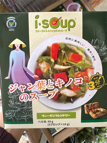 Canh lá Giang Nấu Nấm