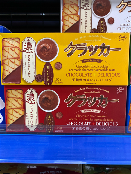 LH.Bánh Hazelnut Chocolate 100g(36hộp/thùng)