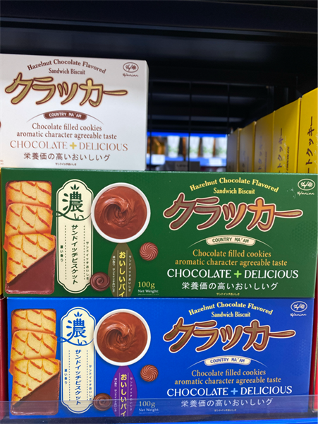 LH.Bánh Hazelnut Chocolate 100g(36hộp/thùng)