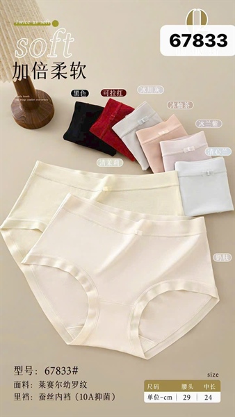 67833- q coton siêu nhẹ