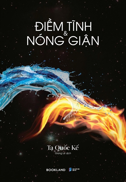 ĐIỀM TĨNH & NÓNG GIẬN