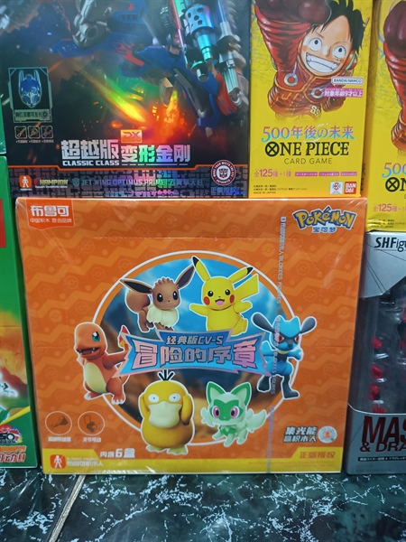 Mua bán (HỘP LẺ) BLOKEES CLASSIC CV-S POKEMON
