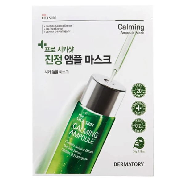 DERMATORY Mặt Nạ Pro Cica Shot Calming Ampoule Mask - Xanh Lá