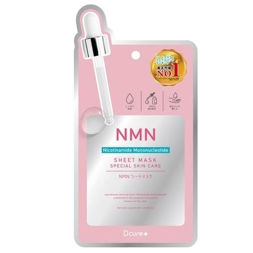 Mặt nạ cấp nước chống lão hoá Dcure NMN (hồng)