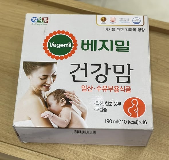 Sữa Hạt Dành Cho Mẹ Bầu Và Sau Sinh Vegemil 190 ML