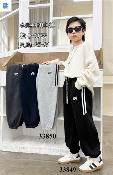 33863- Quần Legging Thun Tăm Nâu Indicia