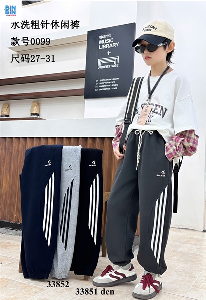 33852- Quần Nỉ Xanh Navi 3 Sọc Suen-G7