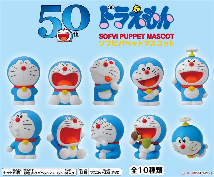 Pack sofvi puppet mascot random DORAEMON Collection (1 pack)