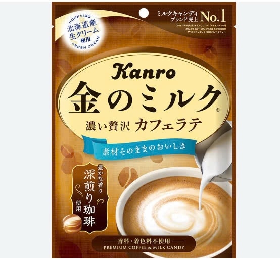 Kẹo Kanro vị cafe sữa kanro 金のミルク