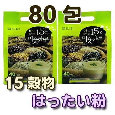 Ngũ cốc 15 loại hạt