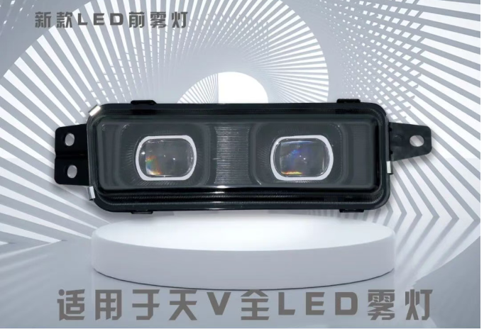 Đèn gầm led faw V - lái