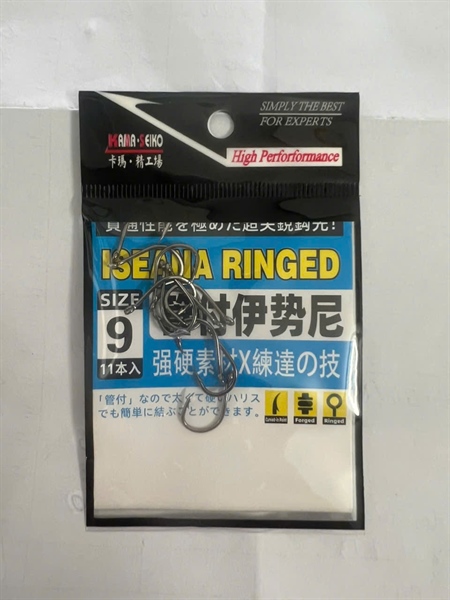 Lưỡi ISEANA RINGED vĩ 2,3,4,5,6,7,8,9,10,11,12,13,14
