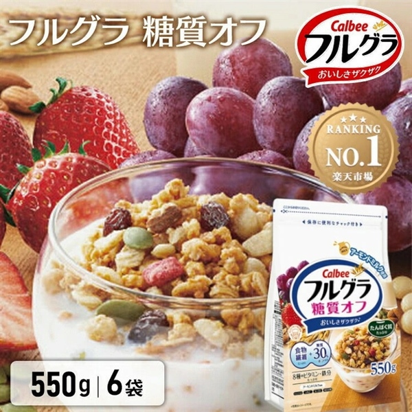 Ngũ cốc trái cây ít đường Calbee Frugra 600g (Trắng)