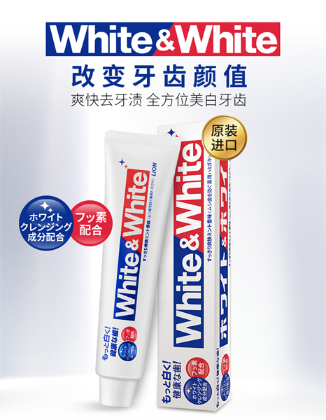 Kem đánh răng WHITE & WHITE 150GR