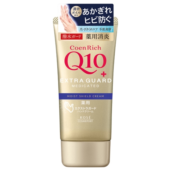 Kem tay Q10 extra guard màu vàng