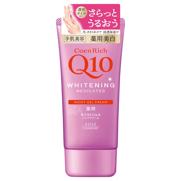 Kem tay Q10 hồng đậm DƯỠNG ẨM