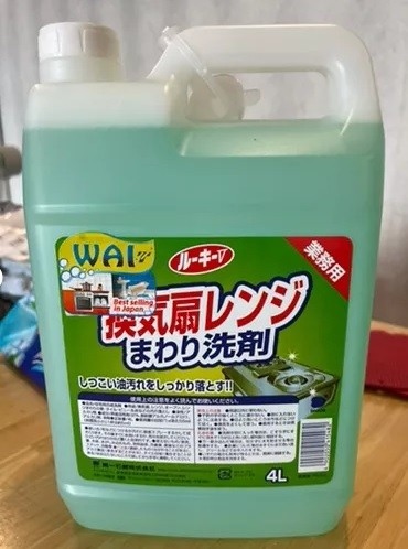 Nước tẩy đa năng Wai Nhật 4L