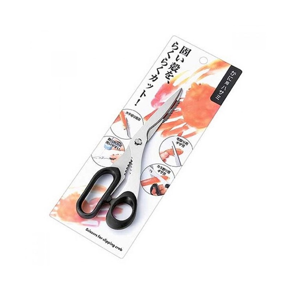 KÉO CẮT CÀNG CUA NHẬT 20.5CM