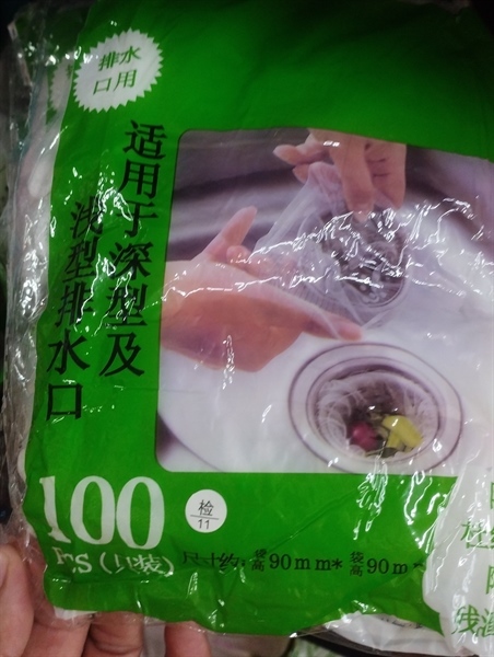 Tui loc rac Bon rua chen