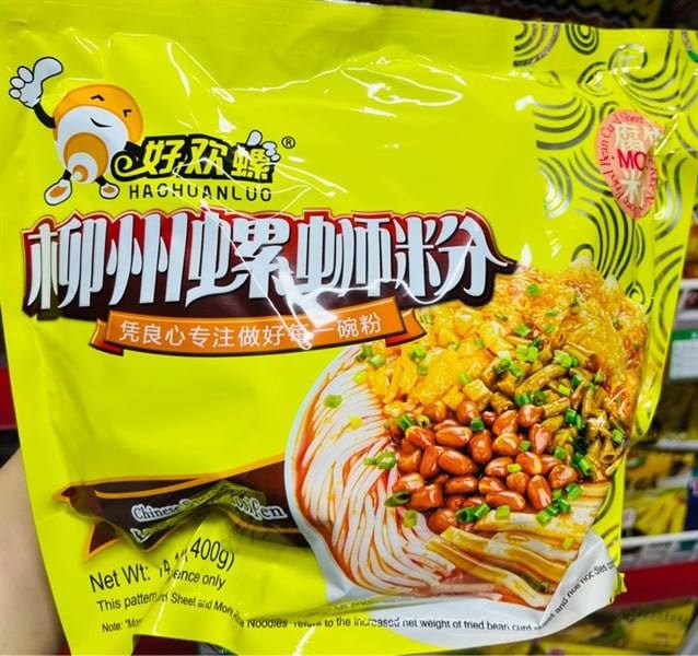 Bún ốc 螺蛳粉 vàng