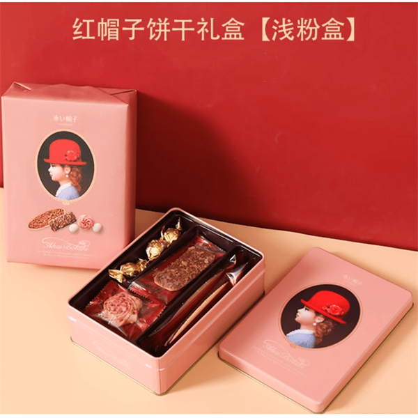 Bánh quy hộp cao cấp Akai Boshi Elegant 71g (8 cái)